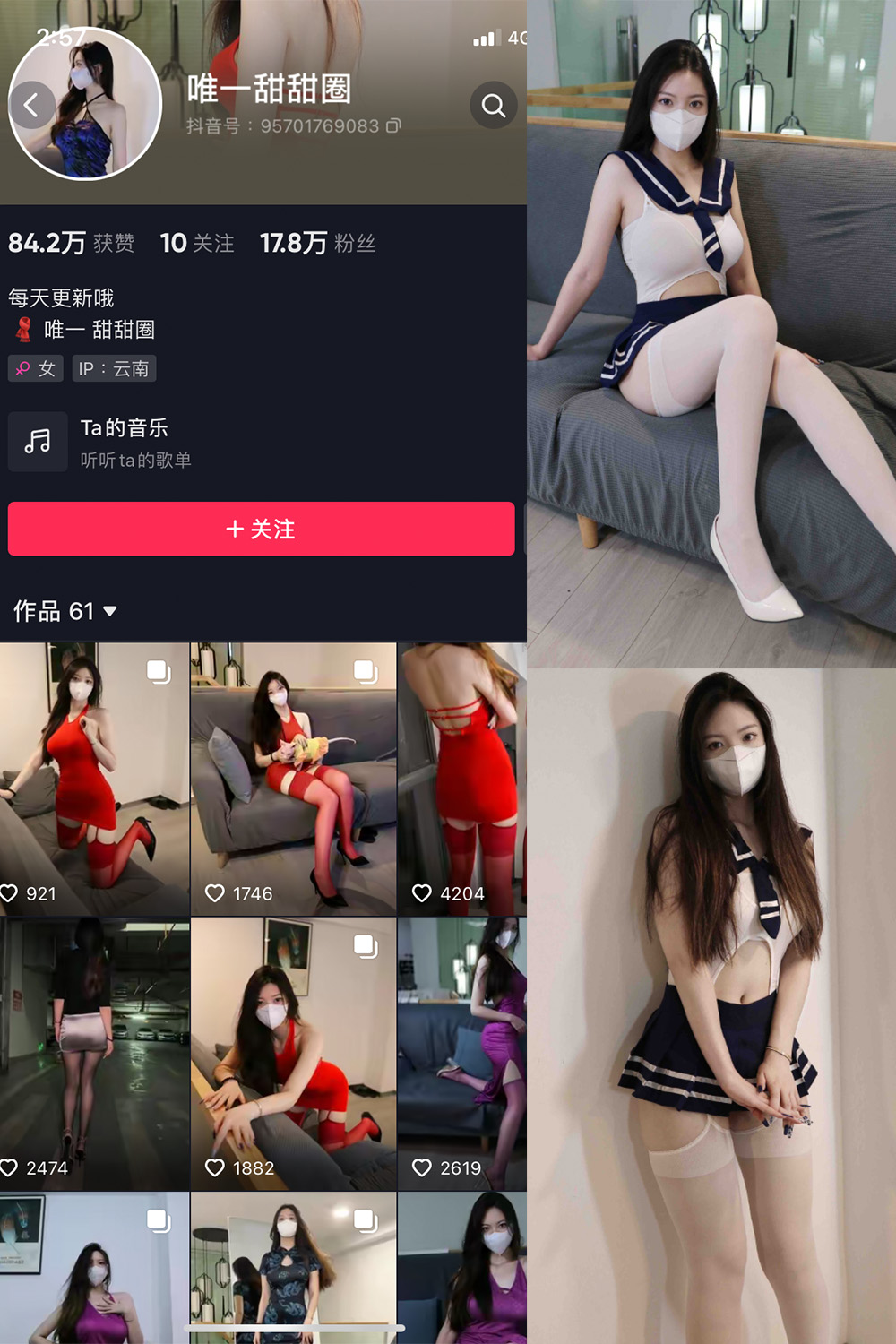 图片[1]-抖音 BT富儿 微密圈 019期 【3P2V】最新至：2025.4.21-微私密圈-全网最全抖音网红铁粉写真空间