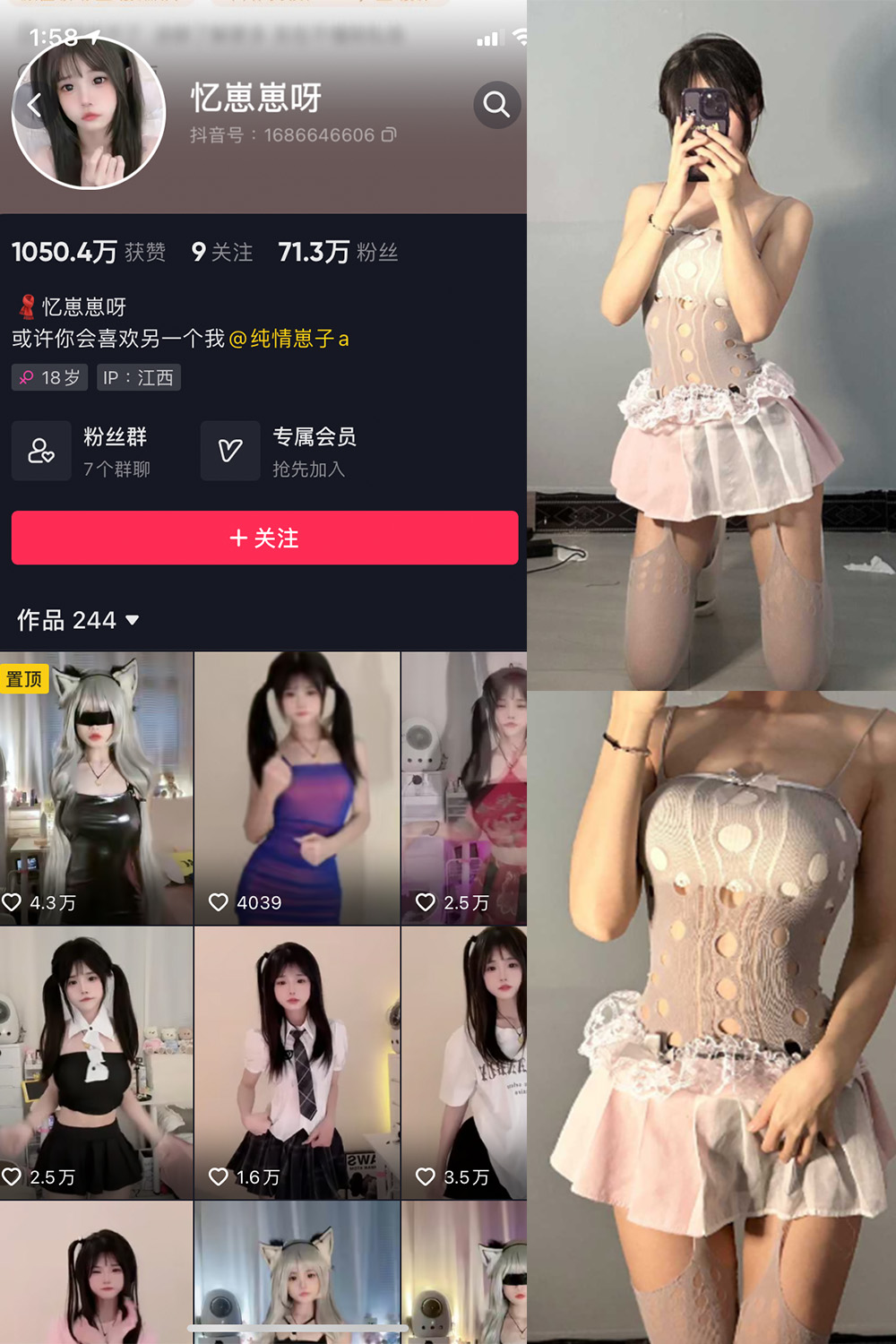 图片[1]-抖音 BT富儿 微密圈 019期 【3P2V】最新至：2025.4.21-微私密圈-全网最全抖音网红铁粉写真空间