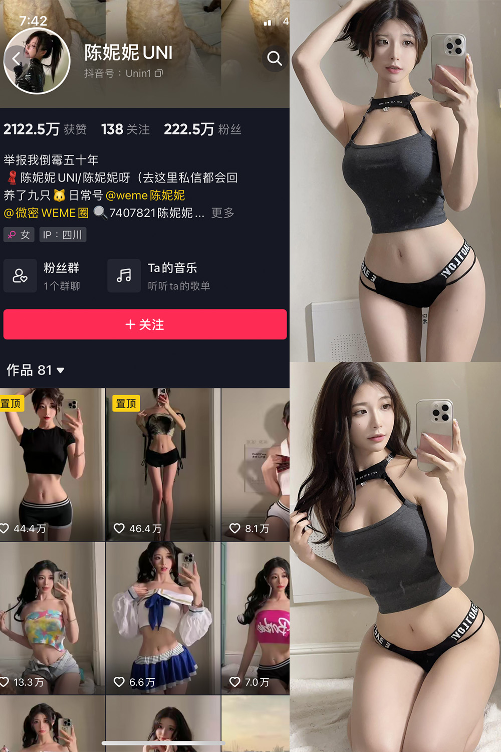 图片[1]-抖音 BT富儿 微密圈 019期 【3P2V】最新至：2025.4.21-微私密圈-全网最全抖音网红铁粉写真空间