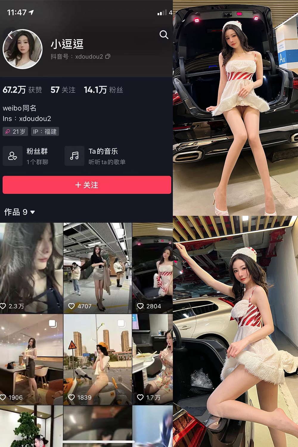 图片[1]-抖音 BT富儿 微密圈 019期 【3P2V】最新至：2025.4.21-微私密圈-全网最全抖音网红铁粉写真空间