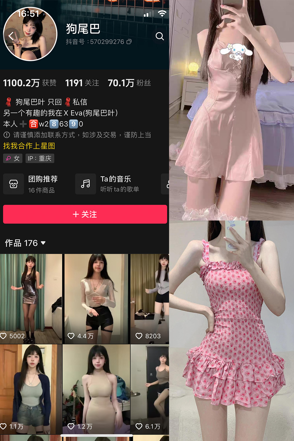 图片[1]-抖音 BT富儿 微密圈 019期 【3P2V】最新至：2025.4.21-微私密圈-全网最全抖音网红铁粉写真空间