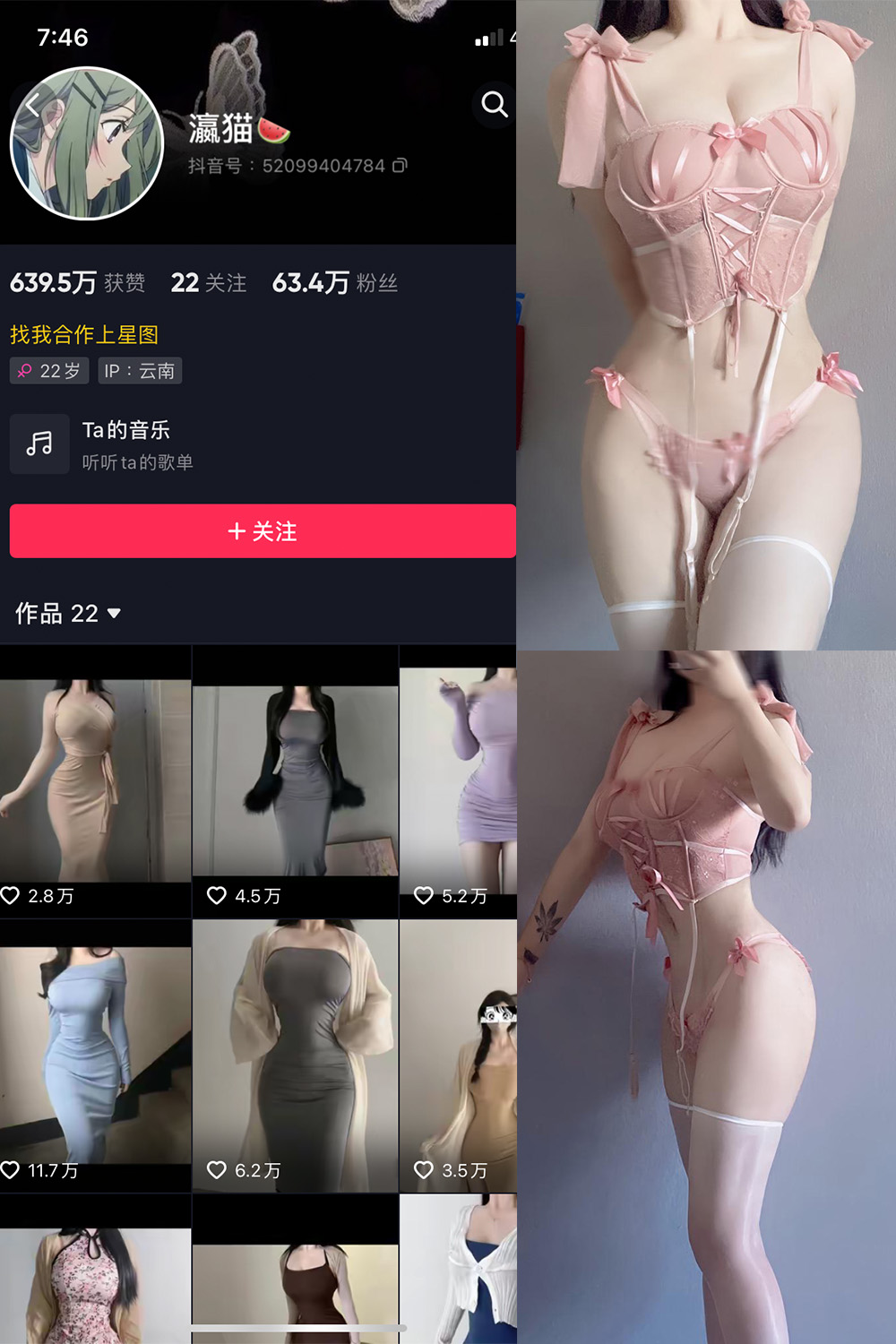 图片[1]-抖音 BT富儿 微密圈 019期 【3P2V】最新至：2025.4.21-微私密圈-全网最全抖音网红铁粉写真空间