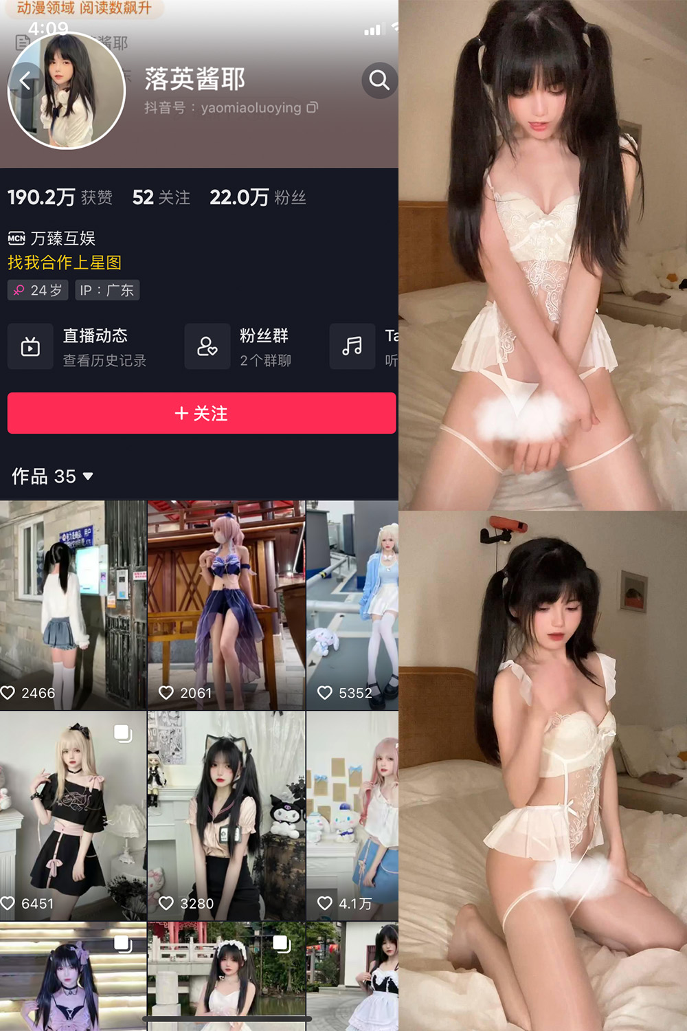 图片[1]-抖音 BT富儿 微密圈 019期 【3P2V】最新至：2025.4.21-微私密圈-全网最全抖音网红铁粉写真空间