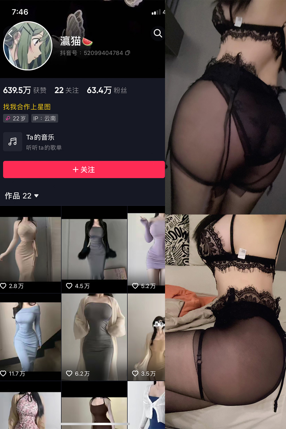 图片[1]-抖音 BT富儿 微密圈 019期 【3P2V】最新至：2025.4.21-微私密圈-全网最全抖音网红铁粉写真空间