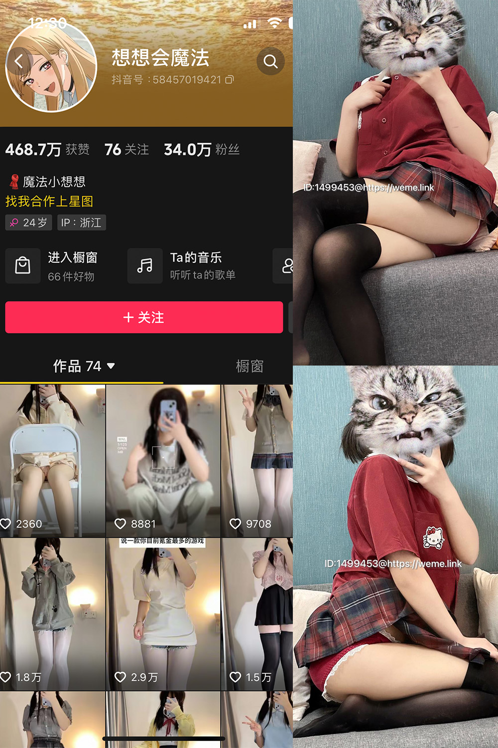 图片[1]-抖音 BT富儿 微密圈 019期 【3P2V】最新至：2025.4.21-微私密圈-全网最全抖音网红铁粉写真空间