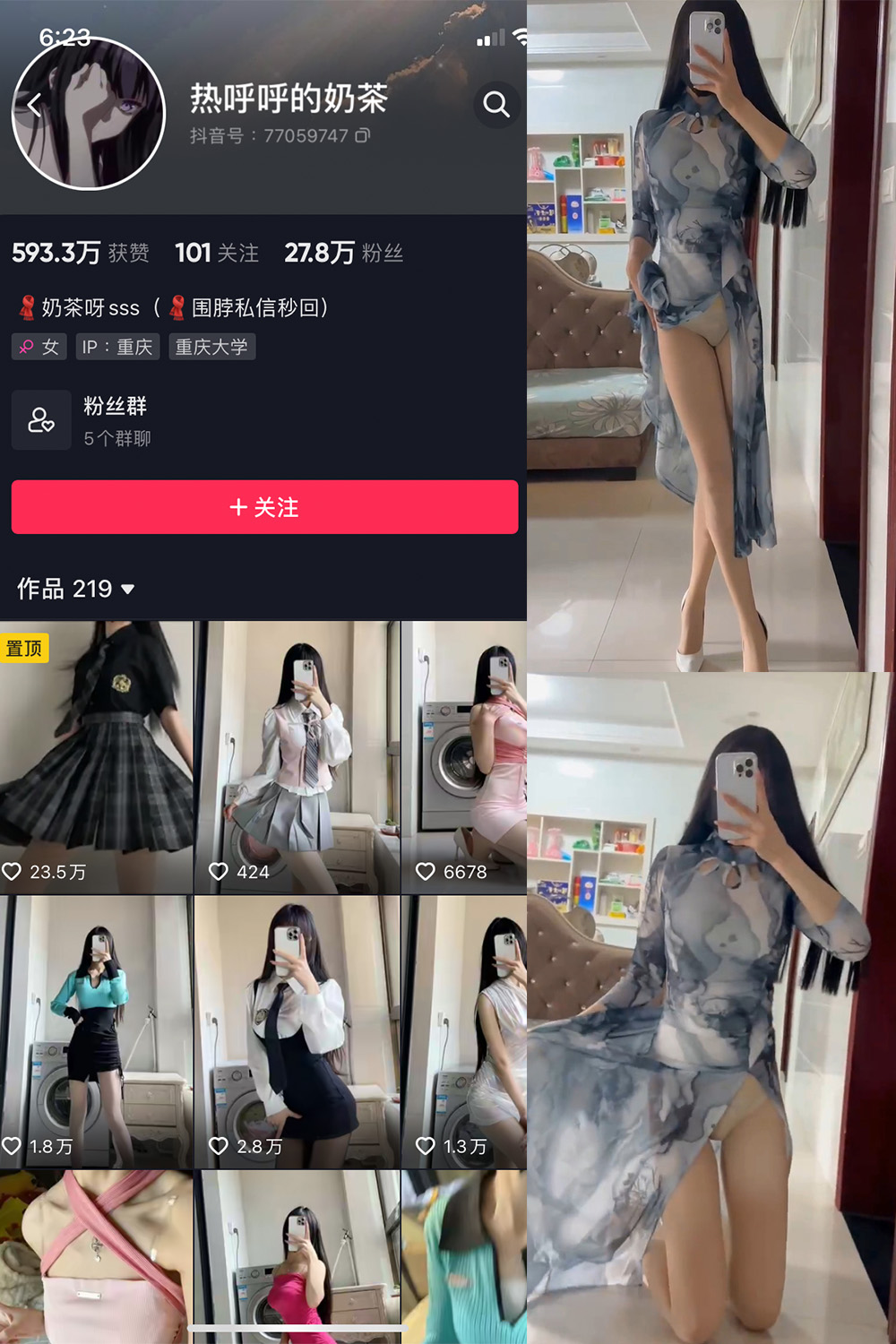 图片[1]-抖音 BT富儿 微密圈 019期 【3P2V】最新至：2025.4.21-微私密圈-全网最全抖音网红铁粉写真空间