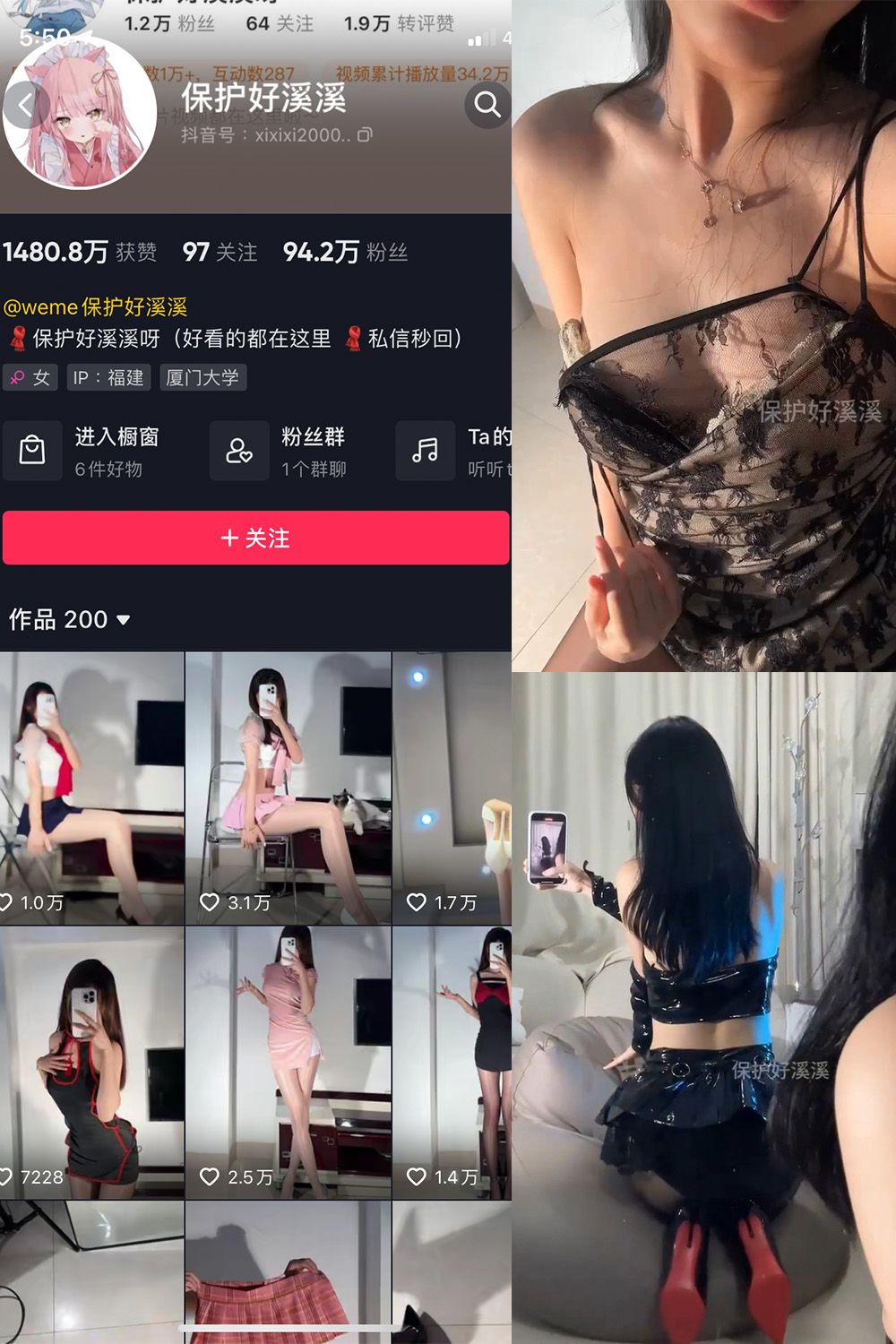 图片[1]-抖音 BT富儿 微密圈 019期 【3P2V】最新至：2025.4.21-微私密圈-全网最全抖音网红铁粉写真空间