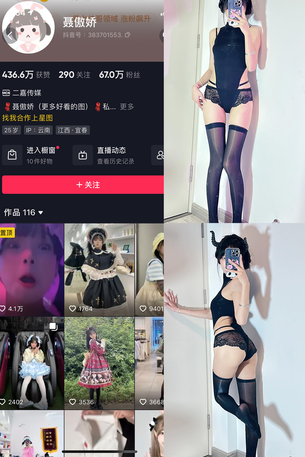 图片[1]-抖音 BT富儿 微密圈 019期 【3P2V】最新至：2025.4.21-微私密圈-全网最全抖音网红铁粉写真空间