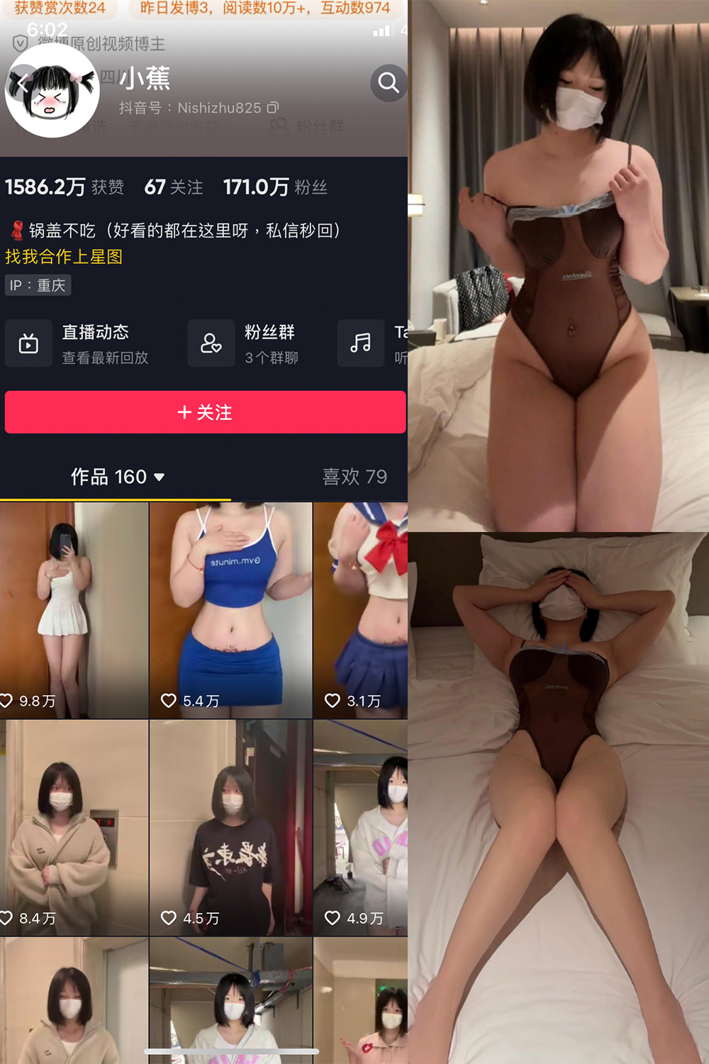 图片[1]-抖音 BT富儿 微密圈 019期 【3P2V】最新至：2025.4.21-微私密圈-全网最全抖音网红铁粉写真空间