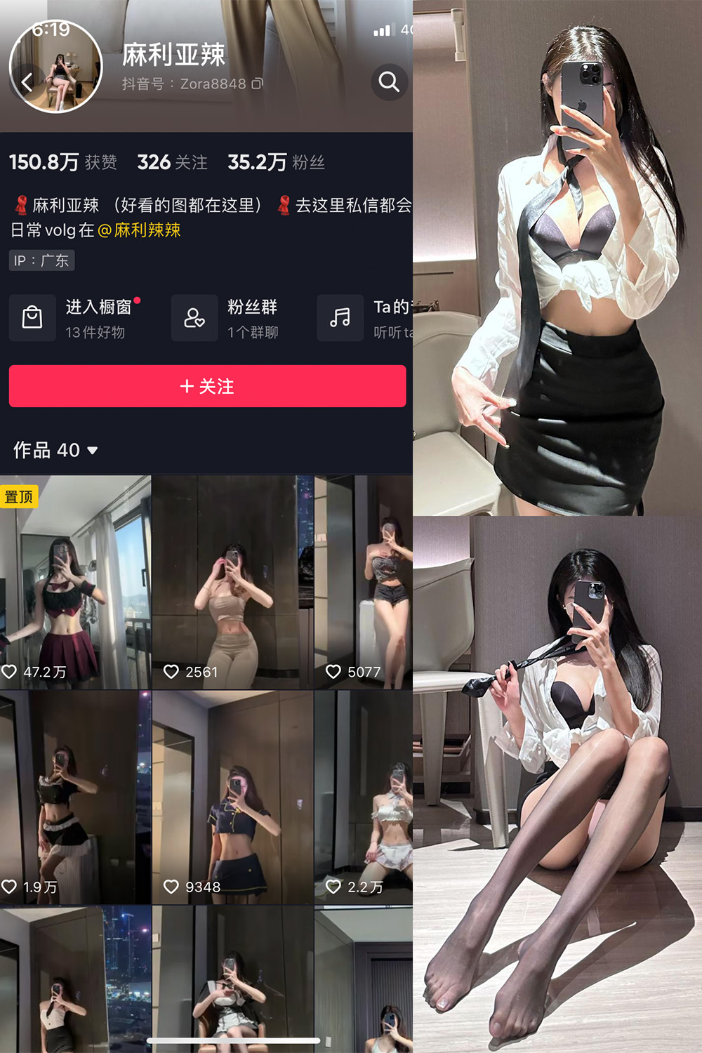图片[1]-抖音 BT富儿 微密圈 019期 【3P2V】最新至：2025.4.21-微私密圈-全网最全抖音网红铁粉写真空间
