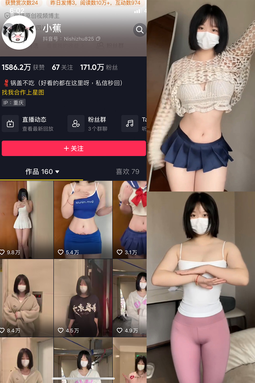 图片[1]-抖音 BT富儿 微密圈 019期 【3P2V】最新至：2025.4.21-微私密圈-全网最全抖音网红铁粉写真空间