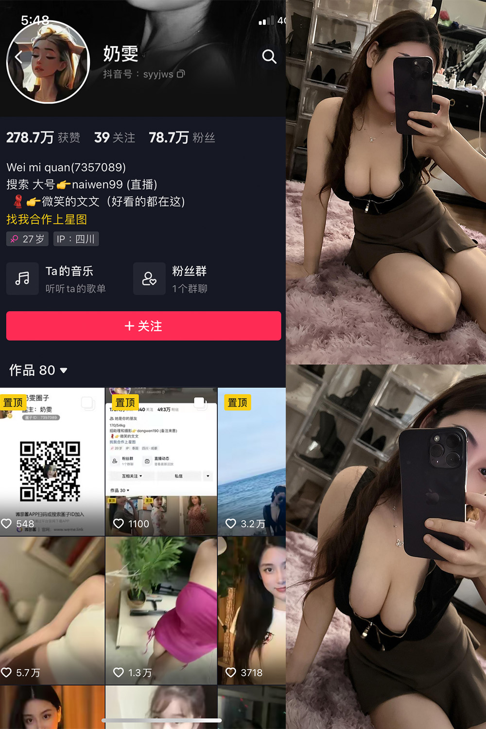 图片[1]-抖音 BT富儿 微密圈 019期 【3P2V】最新至：2025.4.21-微私密圈-全网最全抖音网红铁粉写真空间