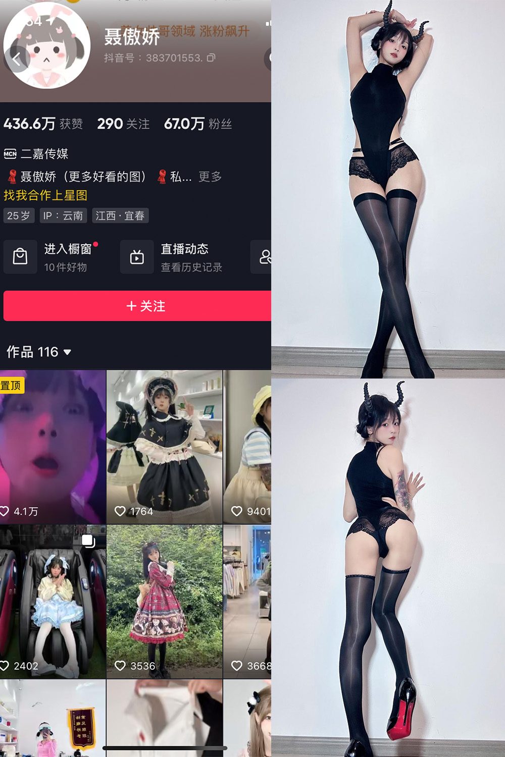 图片[1]-抖音 BT富儿 微密圈 019期 【3P2V】最新至：2025.4.21-微私密圈-全网最全抖音网红铁粉写真空间