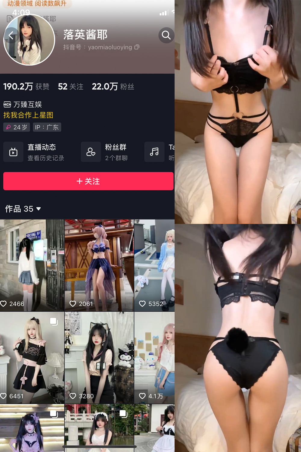 图片[1]-抖音 BT富儿 微密圈 019期 【3P2V】最新至：2025.4.21-微私密圈-全网最全抖音网红铁粉写真空间