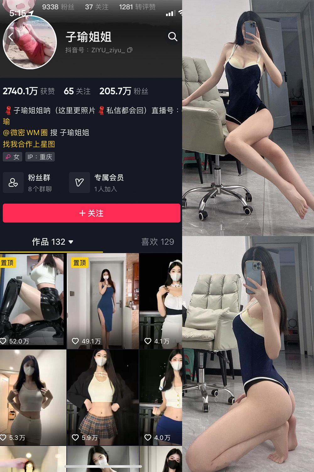 图片[1]-抖音 BT富儿 微密圈 019期 【3P2V】最新至：2025.4.21-微私密圈-全网最全抖音网红铁粉写真空间