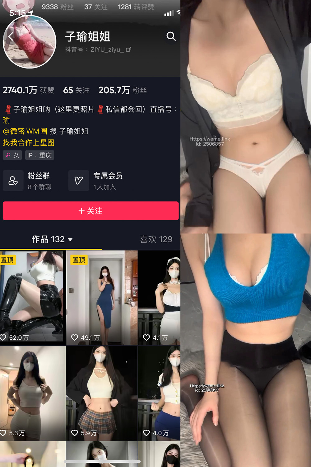 图片[1]-抖音 BT富儿 微密圈 019期 【3P2V】最新至：2025.4.21-微私密圈-全网最全抖音网红铁粉写真空间