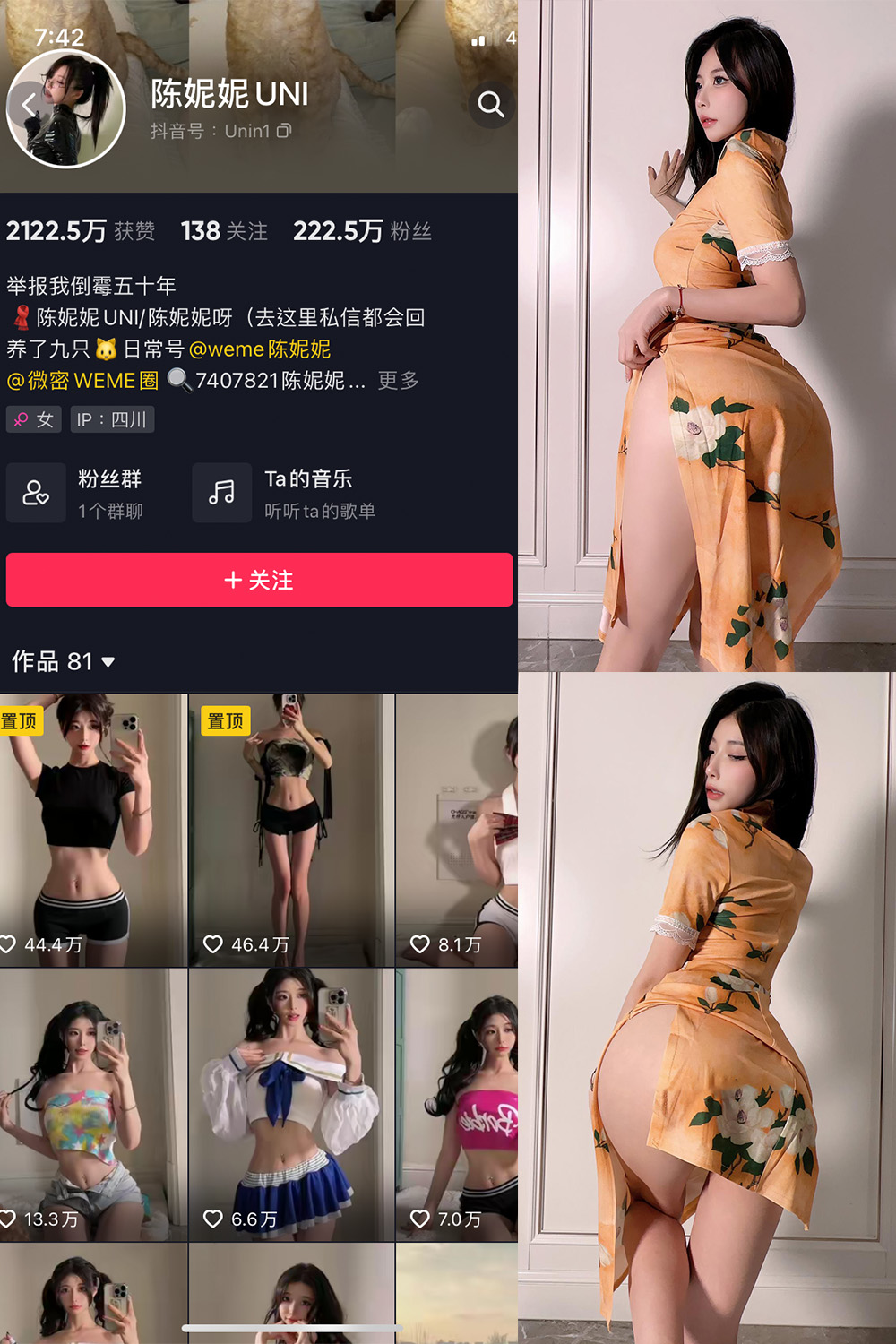 图片[1]-抖音 BT富儿 微密圈 019期 【3P2V】最新至：2025.4.21-微私密圈-全网最全抖音网红铁粉写真空间