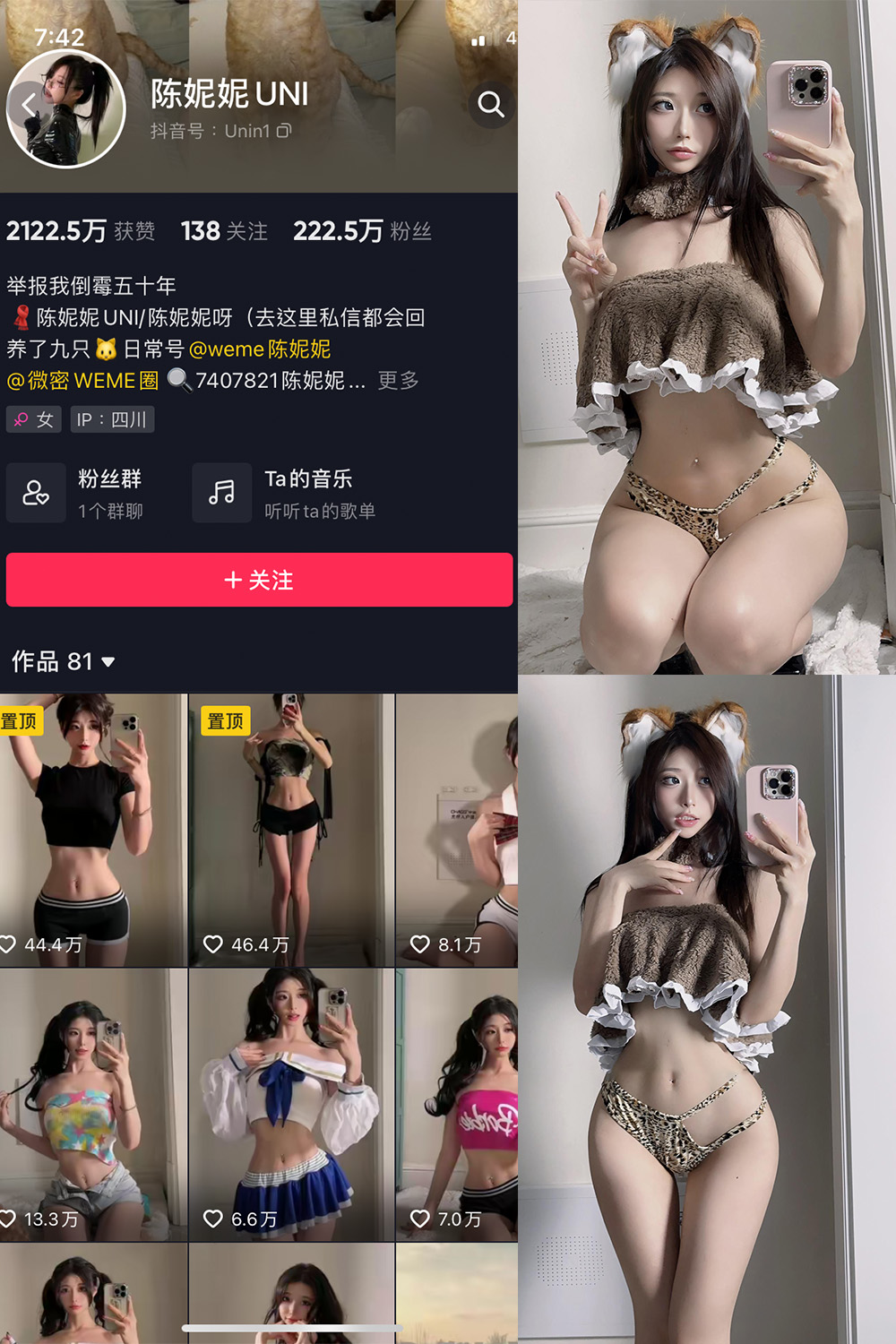 图片[1]-抖音 BT富儿 微密圈 019期 【3P2V】最新至：2025.4.21-微私密圈-全网最全抖音网红铁粉写真空间