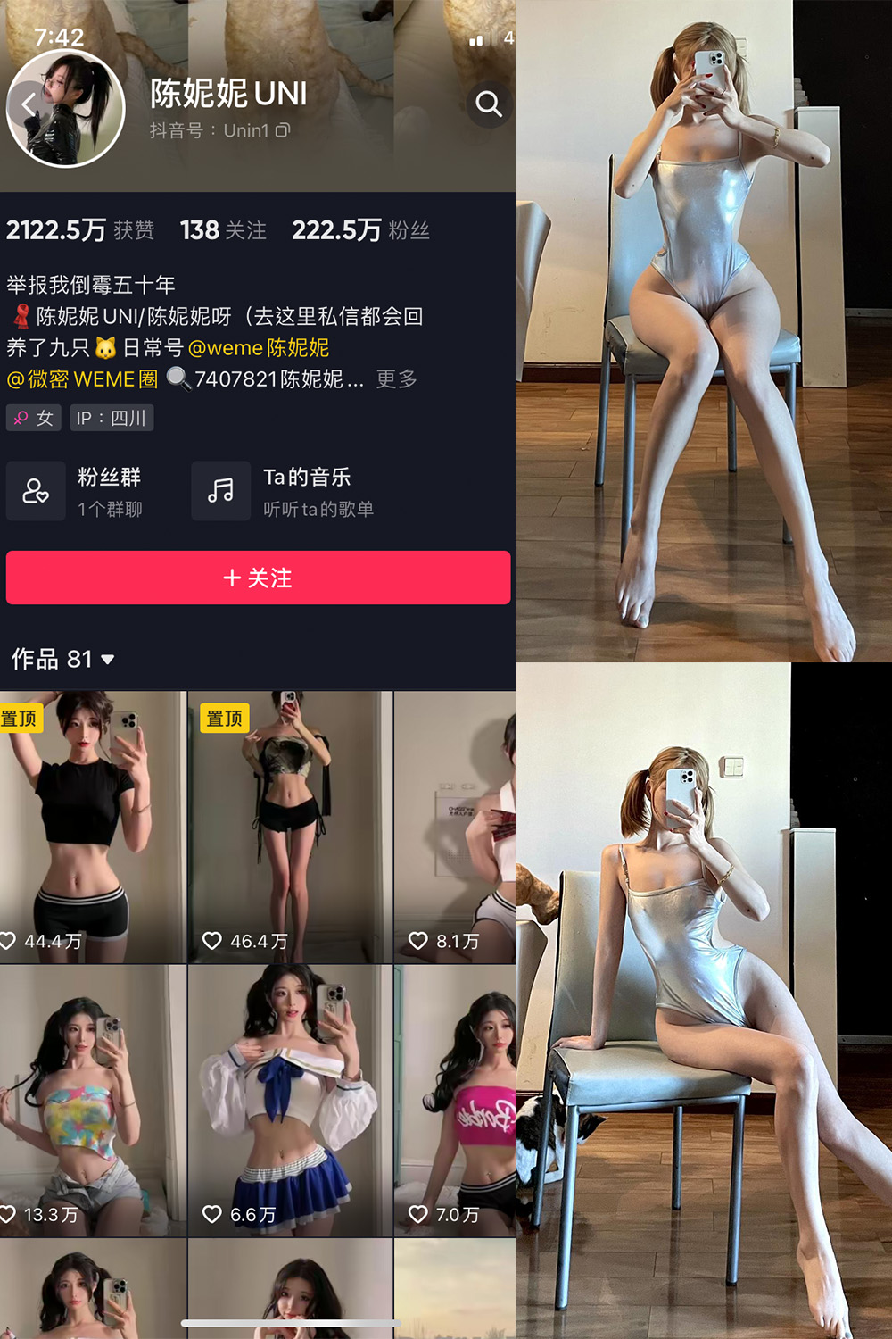 图片[1]-抖音 BT富儿 微密圈 019期 【3P2V】最新至：2025.4.21-微私密圈-全网最全抖音网红铁粉写真空间