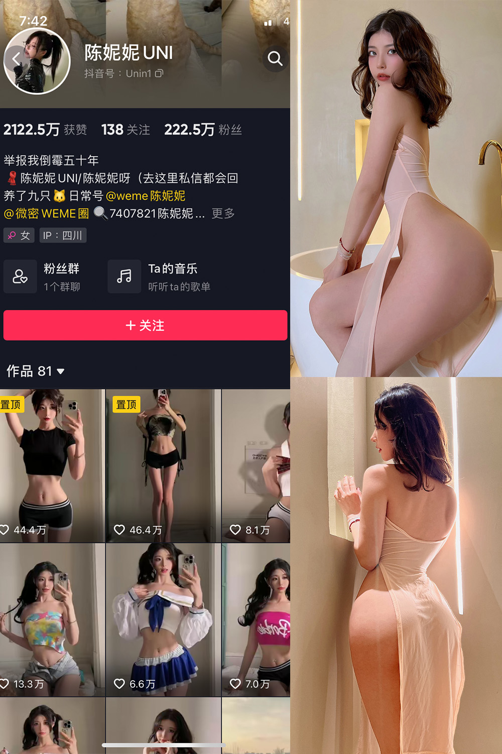 图片[1]-抖音 BT富儿 微密圈 019期 【3P2V】最新至：2025.4.21-微私密圈-全网最全抖音网红铁粉写真空间