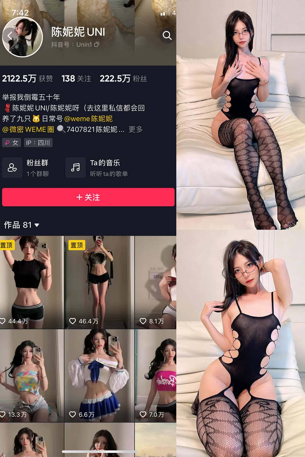 图片[1]-抖音 BT富儿 微密圈 019期 【3P2V】最新至：2025.4.21-微私密圈-全网最全抖音网红铁粉写真空间