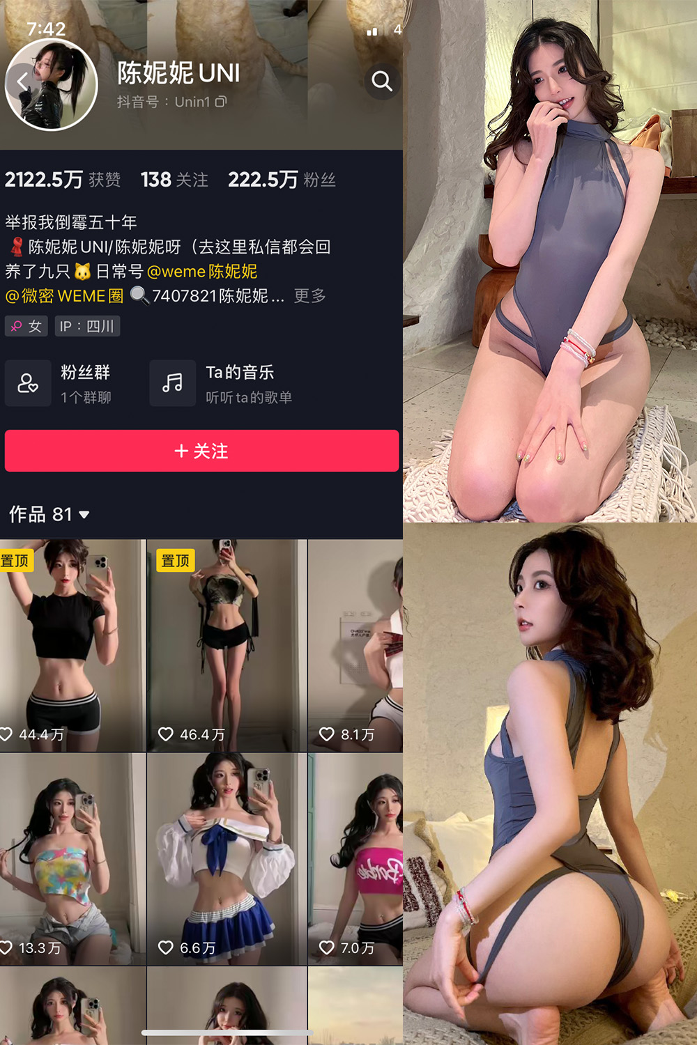 图片[1]-抖音 BT富儿 微密圈 019期 【3P2V】最新至：2025.4.21-微私密圈-全网最全抖音网红铁粉写真空间