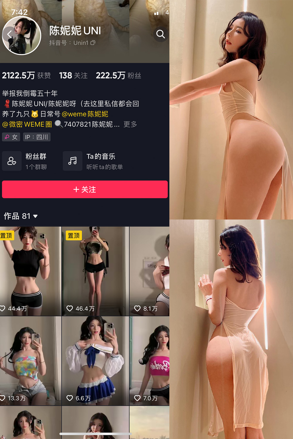图片[1]-抖音 BT富儿 微密圈 019期 【3P2V】最新至：2025.4.21-微私密圈-全网最全抖音网红铁粉写真空间