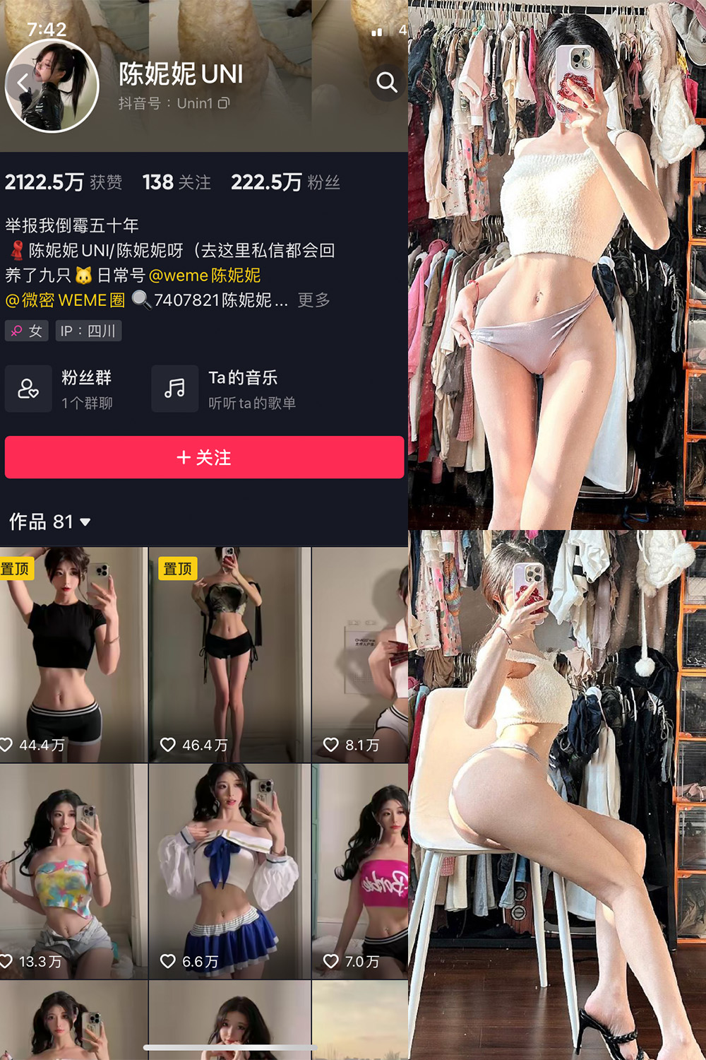 图片[1]-抖音 BT富儿 微密圈 019期 【3P2V】最新至：2025.4.21-微私密圈-全网最全抖音网红铁粉写真空间