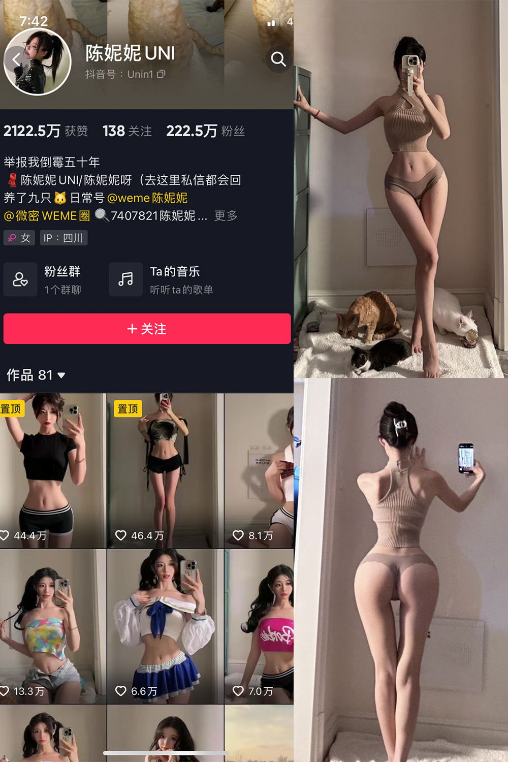 图片[1]-抖音 BT富儿 微密圈 019期 【3P2V】最新至：2025.4.21-微私密圈-全网最全抖音网红铁粉写真空间