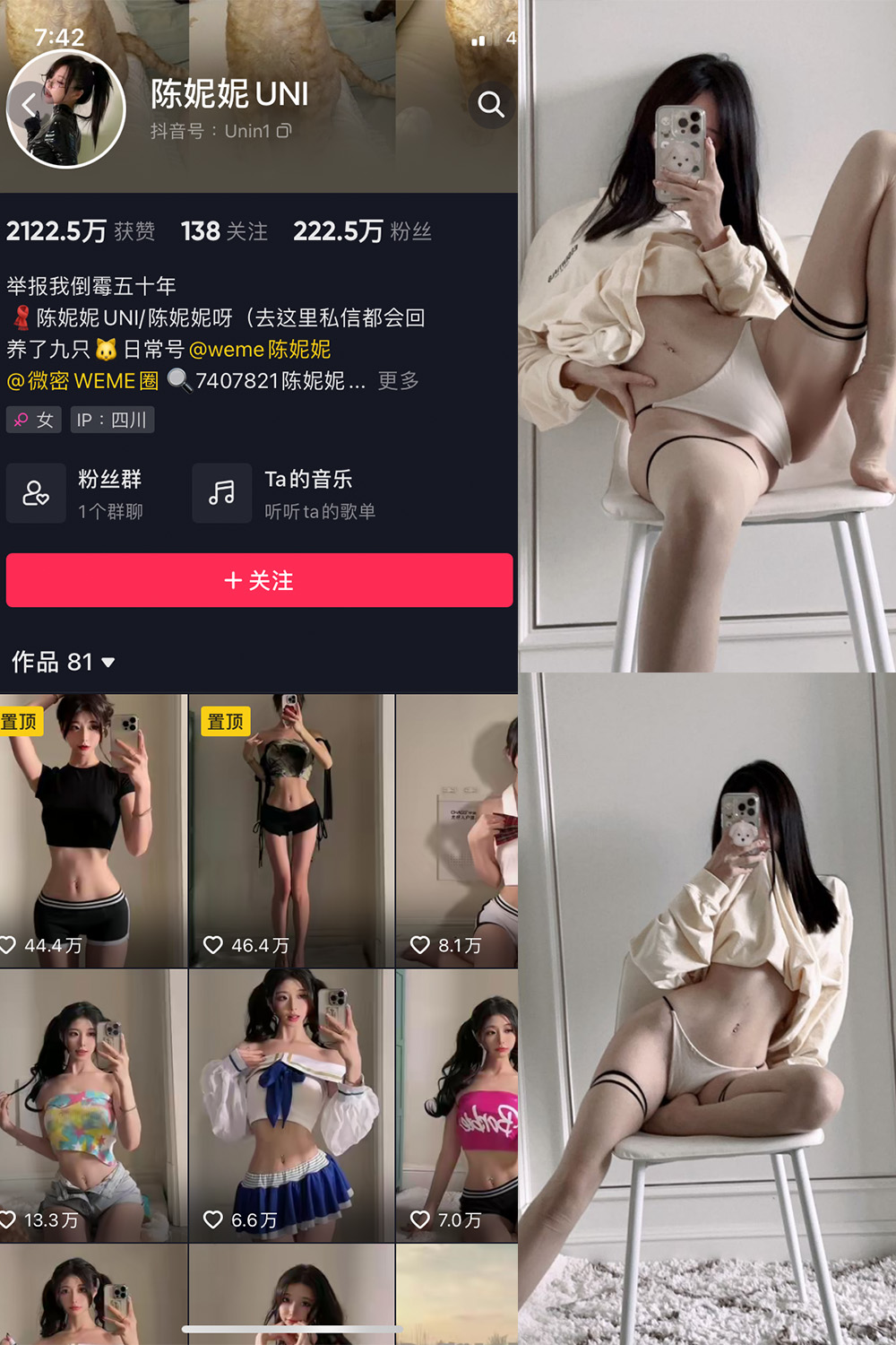 图片[1]-抖音 BT富儿 微密圈 019期 【3P2V】最新至：2025.4.21-微私密圈-全网最全抖音网红铁粉写真空间