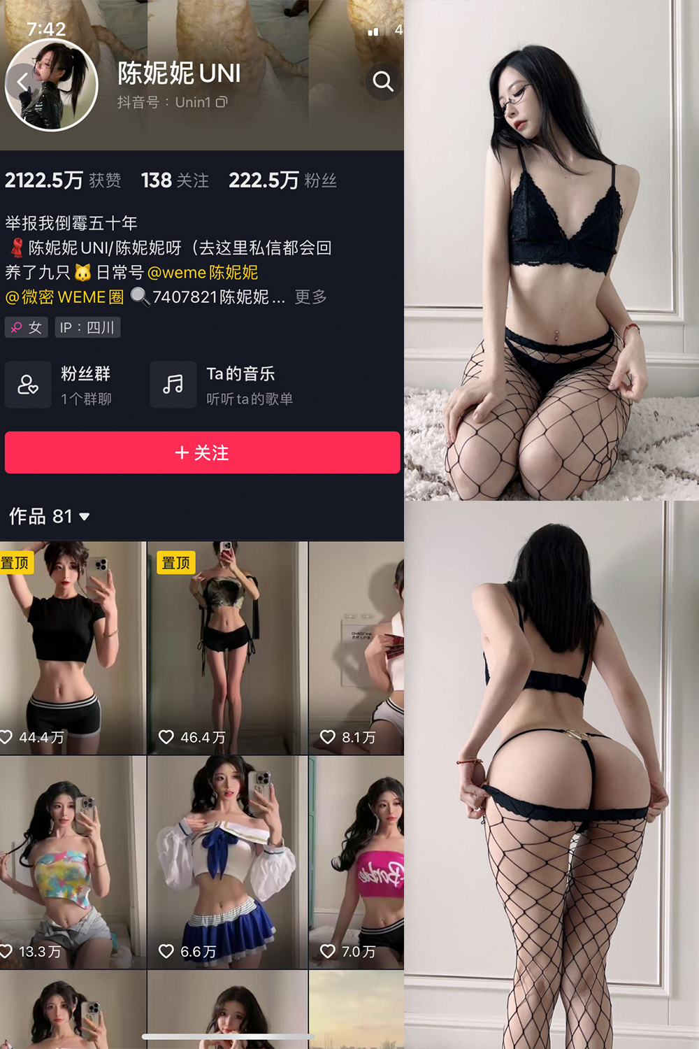 图片[1]-抖音 BT富儿 微密圈 019期 【3P2V】最新至：2025.4.21-微私密圈-全网最全抖音网红铁粉写真空间
