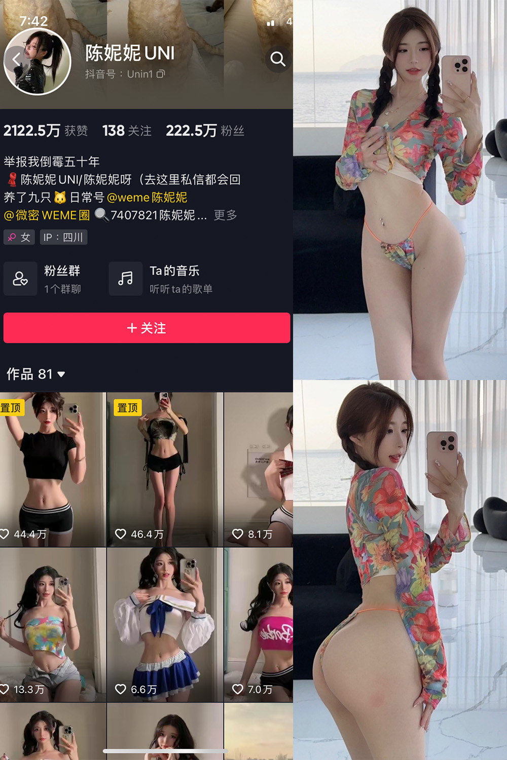 图片[1]-抖音 BT富儿 微密圈 019期 【3P2V】最新至：2025.4.21-微私密圈-全网最全抖音网红铁粉写真空间