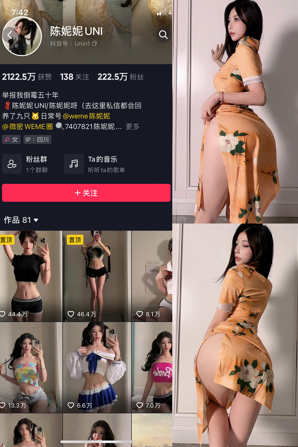 图片[1]-抖音 BT富儿 微密圈 019期 【3P2V】最新至：2025.4.21-微私密圈-全网最全抖音网红铁粉写真空间
