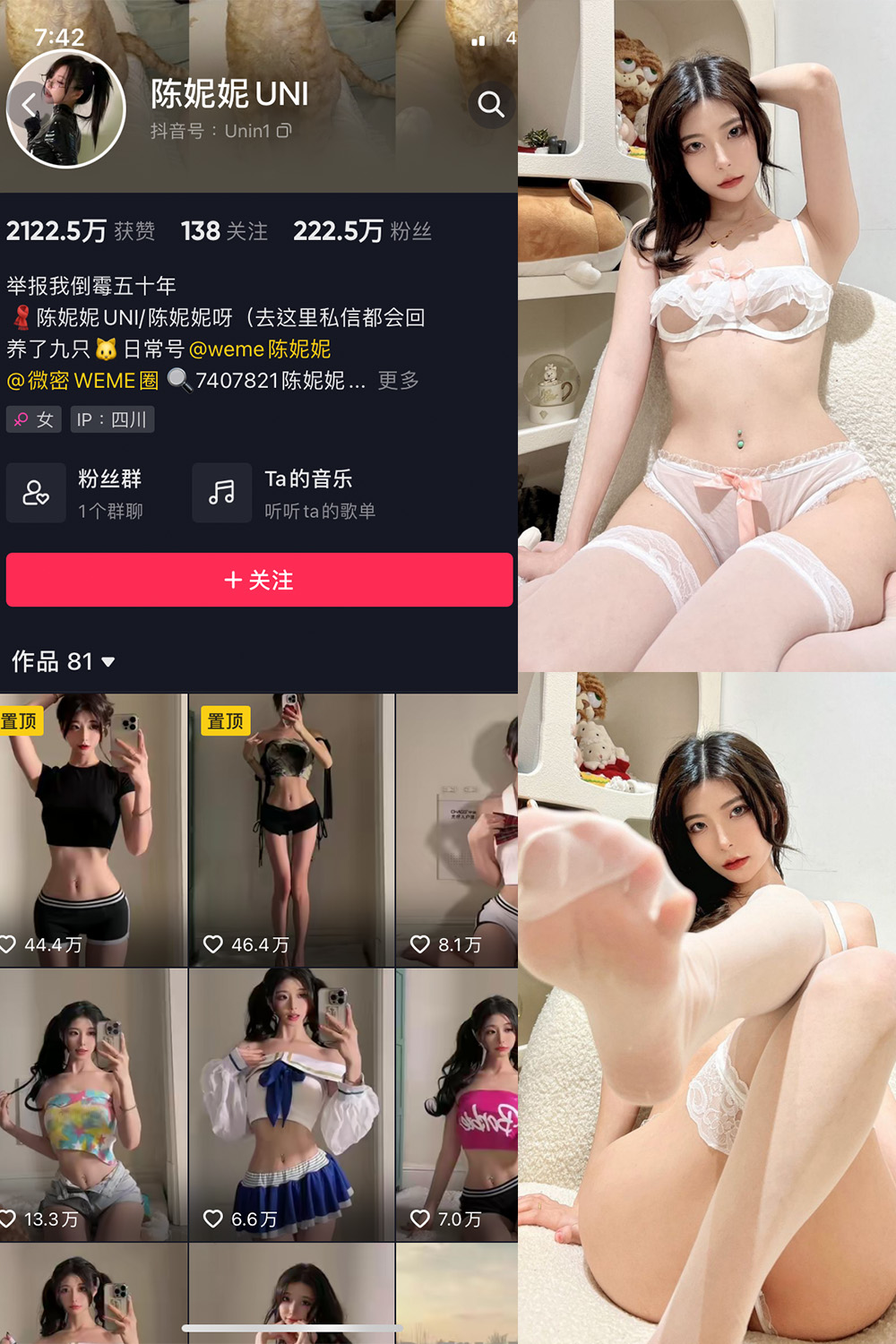 图片[1]-抖音 BT富儿 微密圈 019期 【3P2V】最新至：2025.4.21-微私密圈-全网最全抖音网红铁粉写真空间