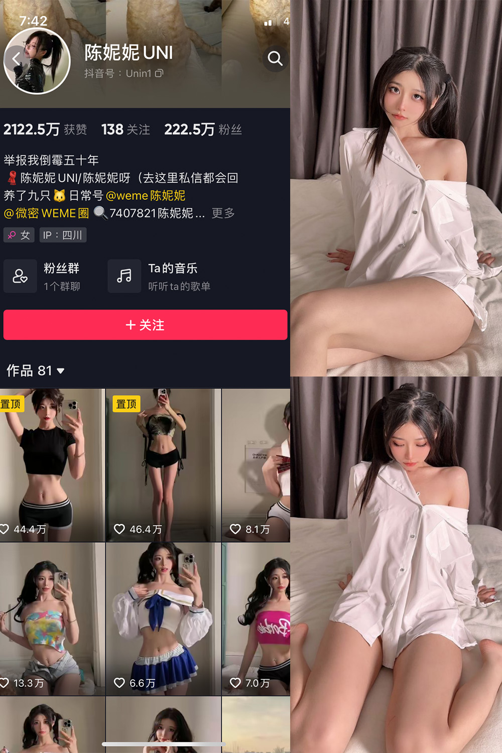 图片[1]-抖音 BT富儿 微密圈 019期 【3P2V】最新至：2025.4.21-微私密圈-全网最全抖音网红铁粉写真空间