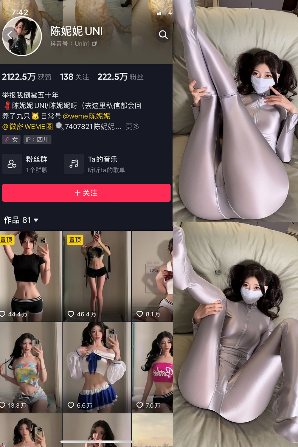 图片[1]-抖音 BT富儿 微密圈 019期 【3P2V】最新至：2025.4.21-微私密圈-全网最全抖音网红铁粉写真空间