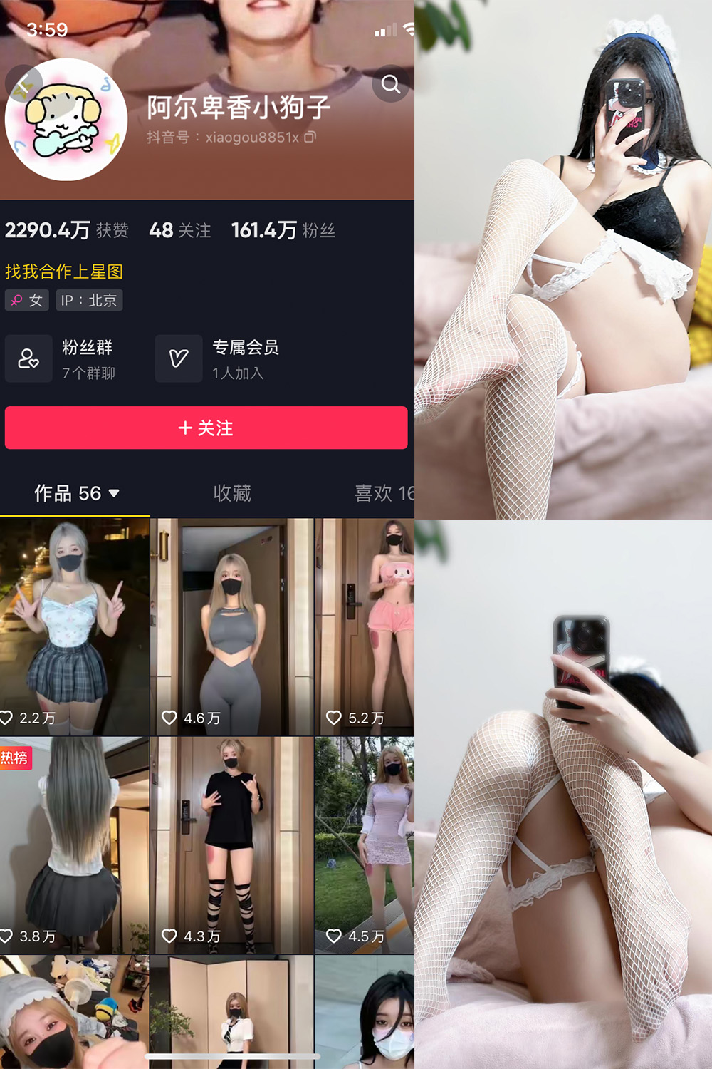 图片[1]-抖音 BT富儿 微密圈 019期 【3P2V】最新至：2025.4.21-微私密圈-全网最全抖音网红铁粉写真空间