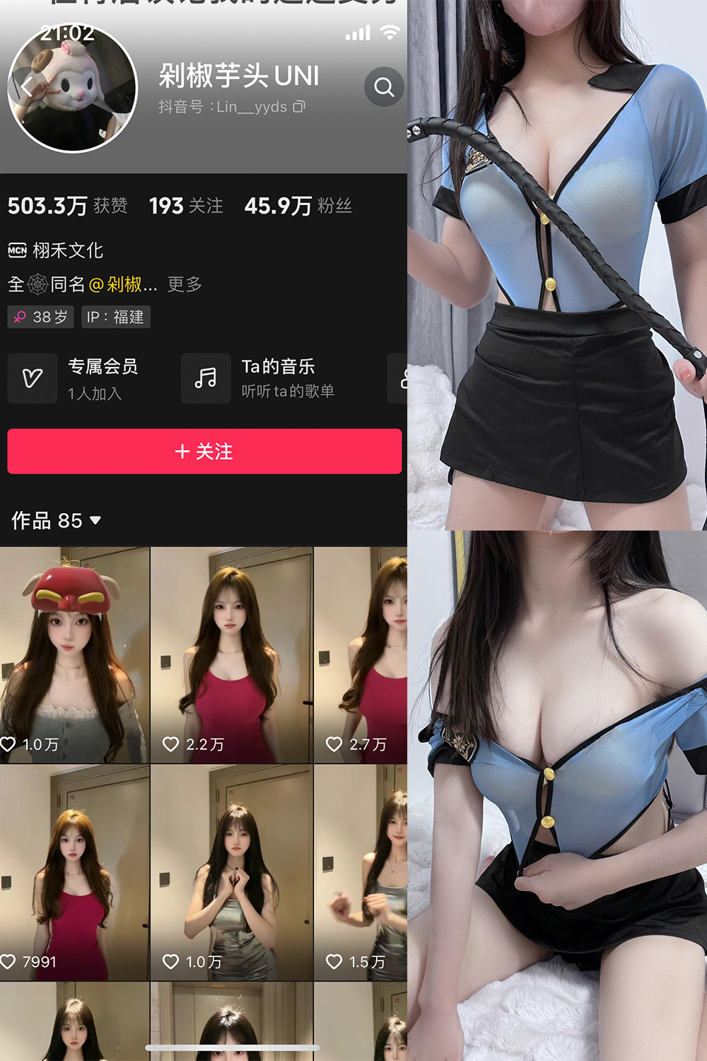 图片[1]-抖音 BT富儿 微密圈 019期 【3P2V】最新至：2025.4.21-微私密圈-全网最全抖音网红铁粉写真空间