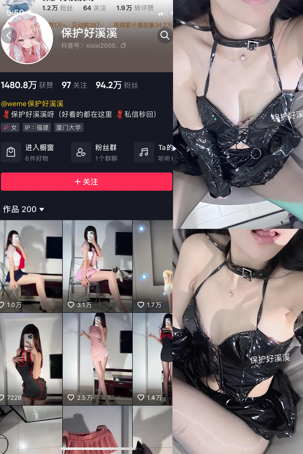 图片[1]-抖音 BT富儿 微密圈 019期 【3P2V】最新至：2025.4.21-微私密圈-全网最全抖音网红铁粉写真空间
