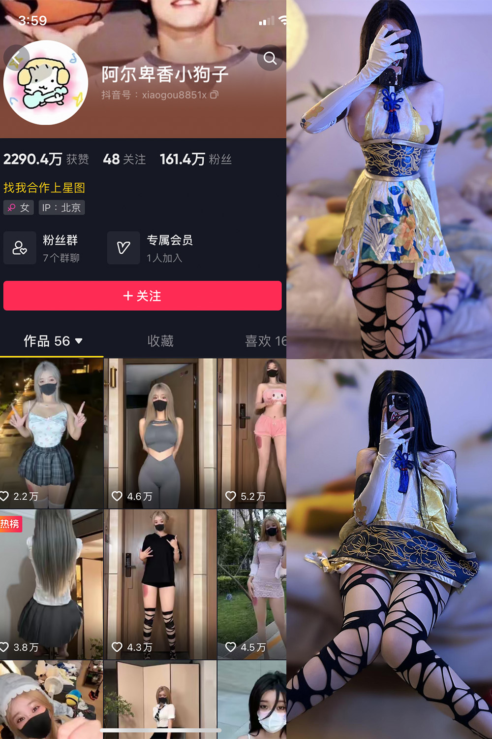 图片[1]-抖音 BT富儿 微密圈 019期 【3P2V】最新至：2025.4.21-微私密圈-全网最全抖音网红铁粉写真空间