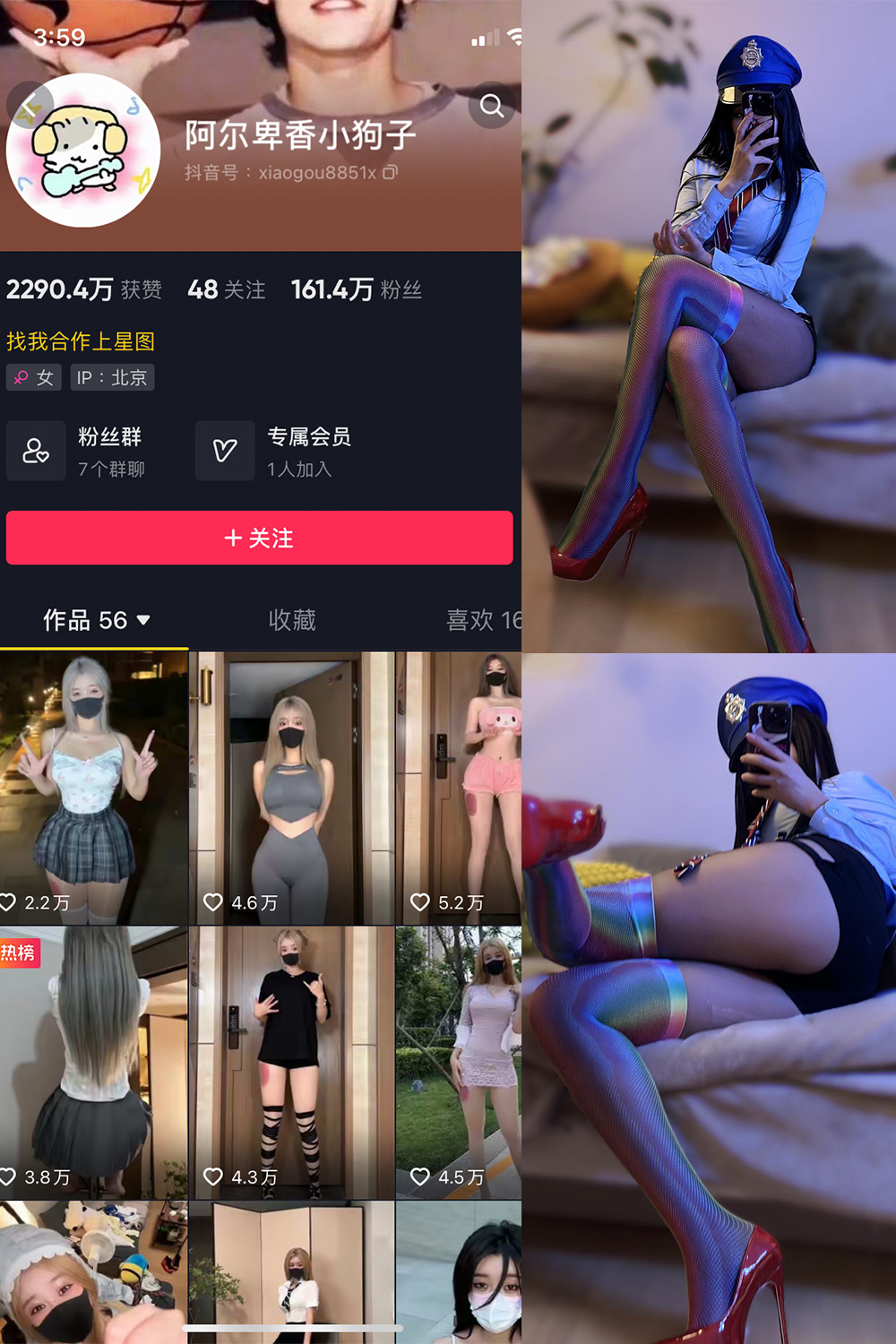 图片[1]-抖音 BT富儿 微密圈 019期 【3P2V】最新至：2025.4.21-微私密圈-全网最全抖音网红铁粉写真空间