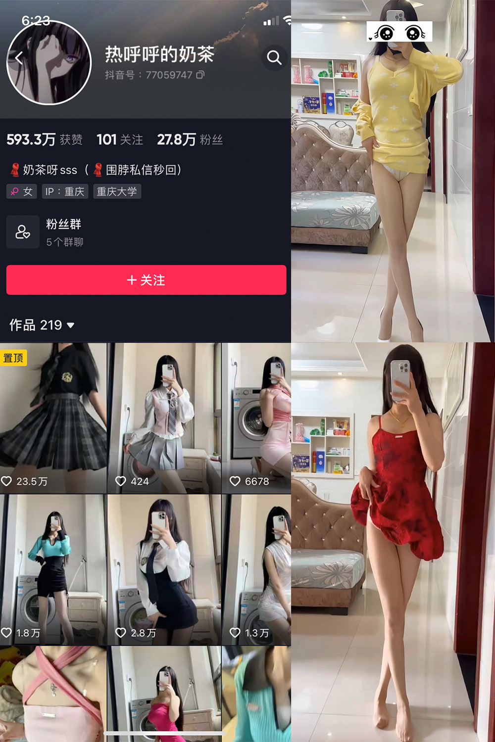 图片[1]-抖音 BT富儿 微密圈 019期 【3P2V】最新至：2025.4.21-微私密圈-全网最全抖音网红铁粉写真空间
