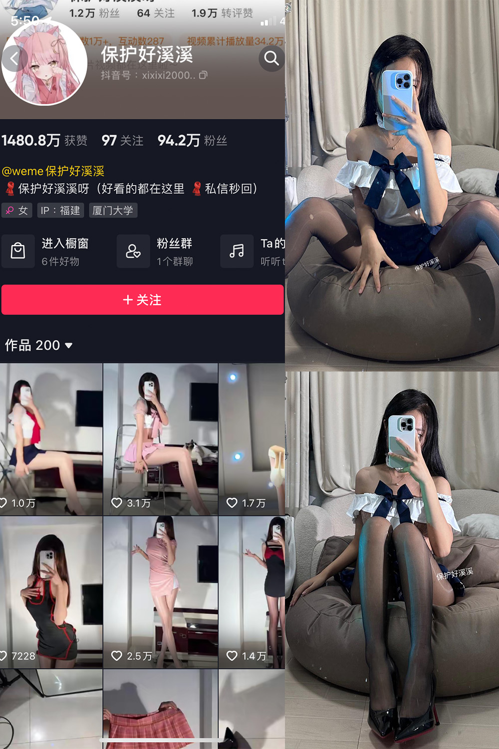 图片[1]-抖音 BT富儿 微密圈 019期 【3P2V】最新至：2025.4.21-微私密圈-全网最全抖音网红铁粉写真空间
