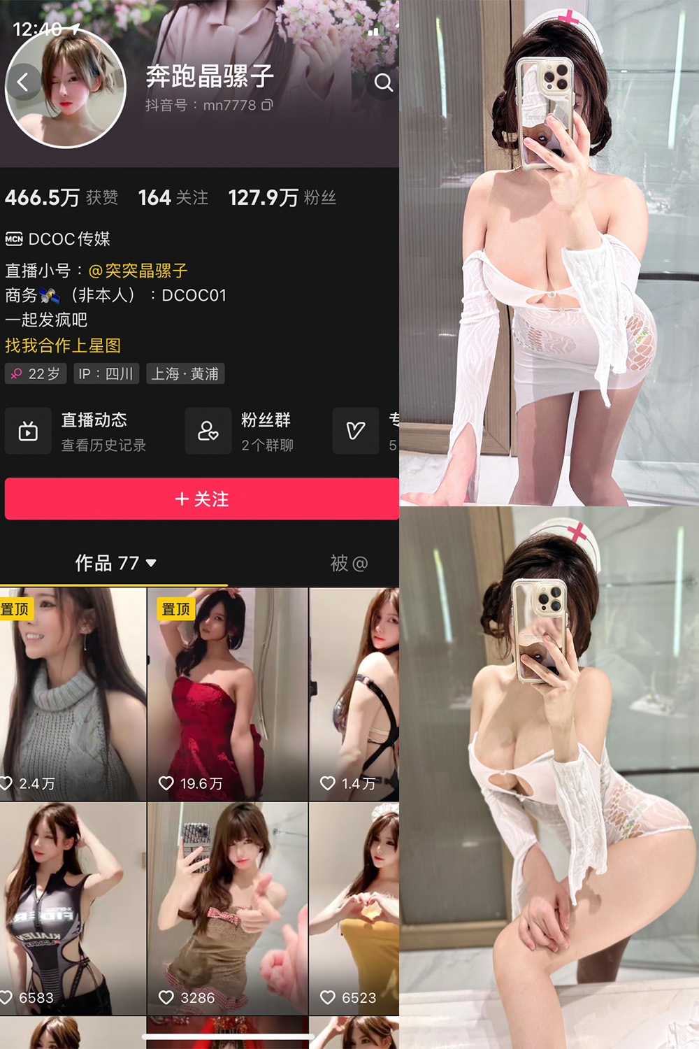 图片[1]-抖音 BT富儿 微密圈 019期 【3P2V】最新至：2025.4.21-微私密圈-全网最全抖音网红铁粉写真空间
