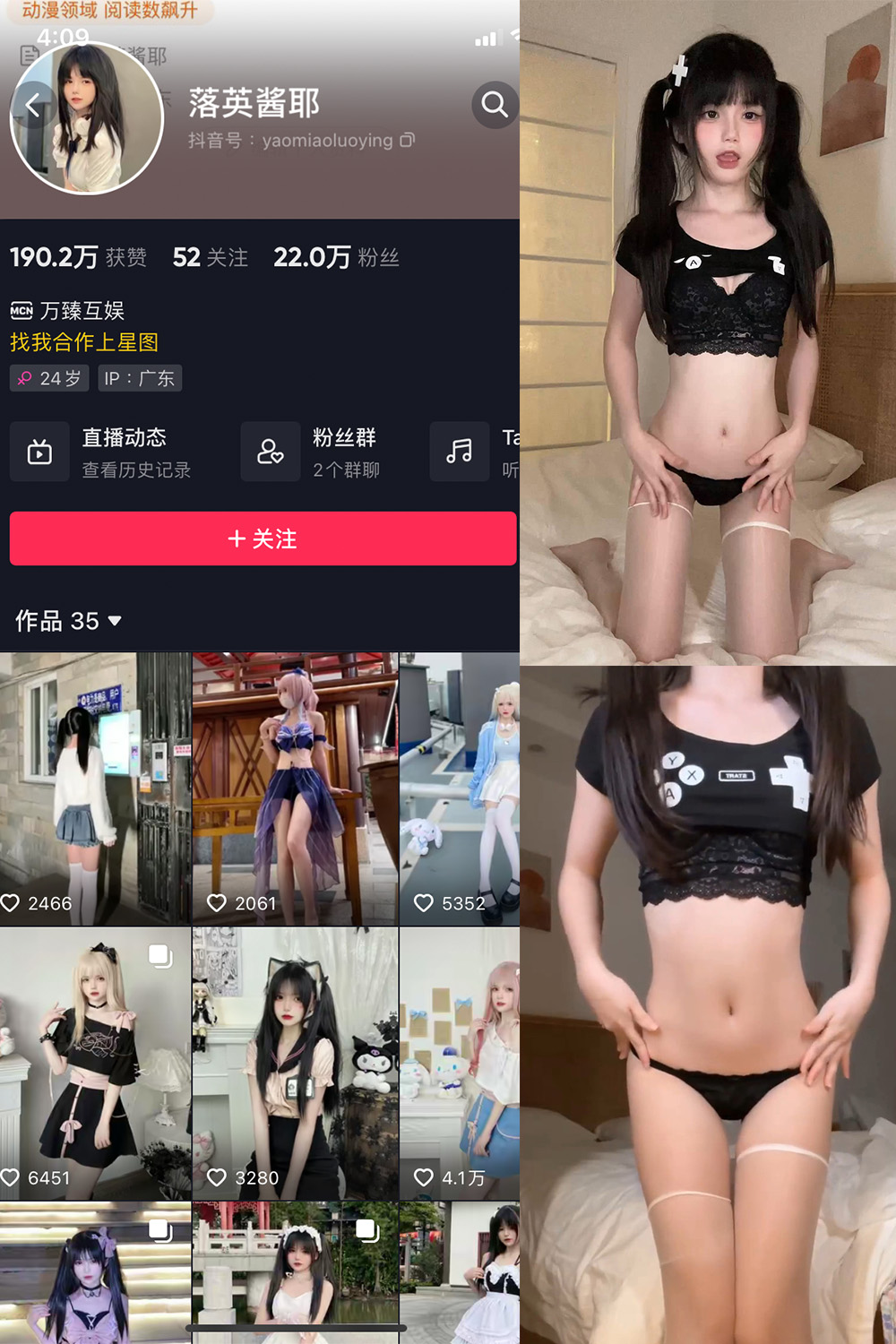 图片[1]-抖音 BT富儿 微密圈 019期 【3P2V】最新至：2025.4.21-微私密圈-全网最全抖音网红铁粉写真空间