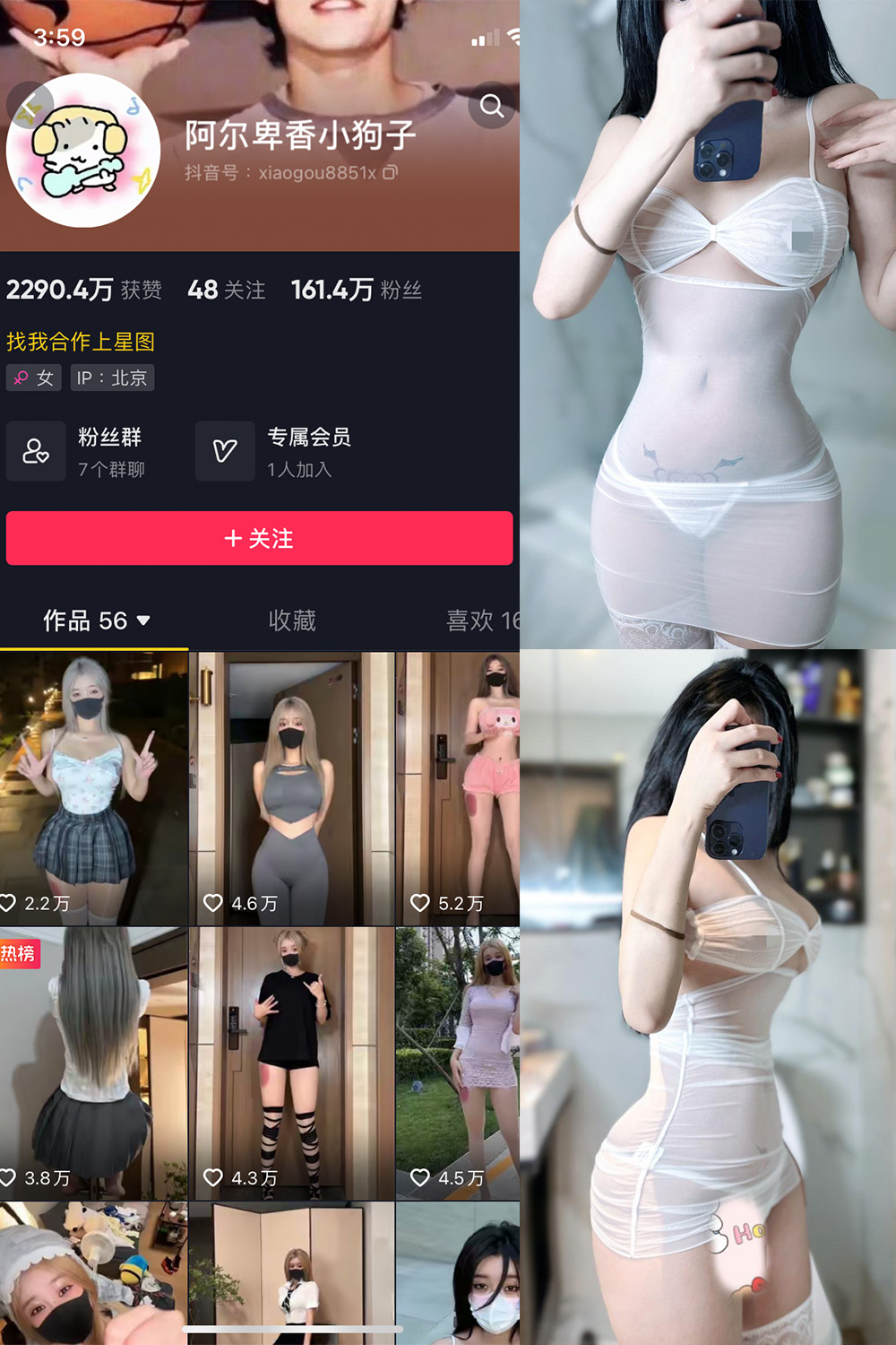 图片[1]-抖音 BT富儿 微密圈 019期 【3P2V】最新至：2025.4.21-微私密圈-全网最全抖音网红铁粉写真空间