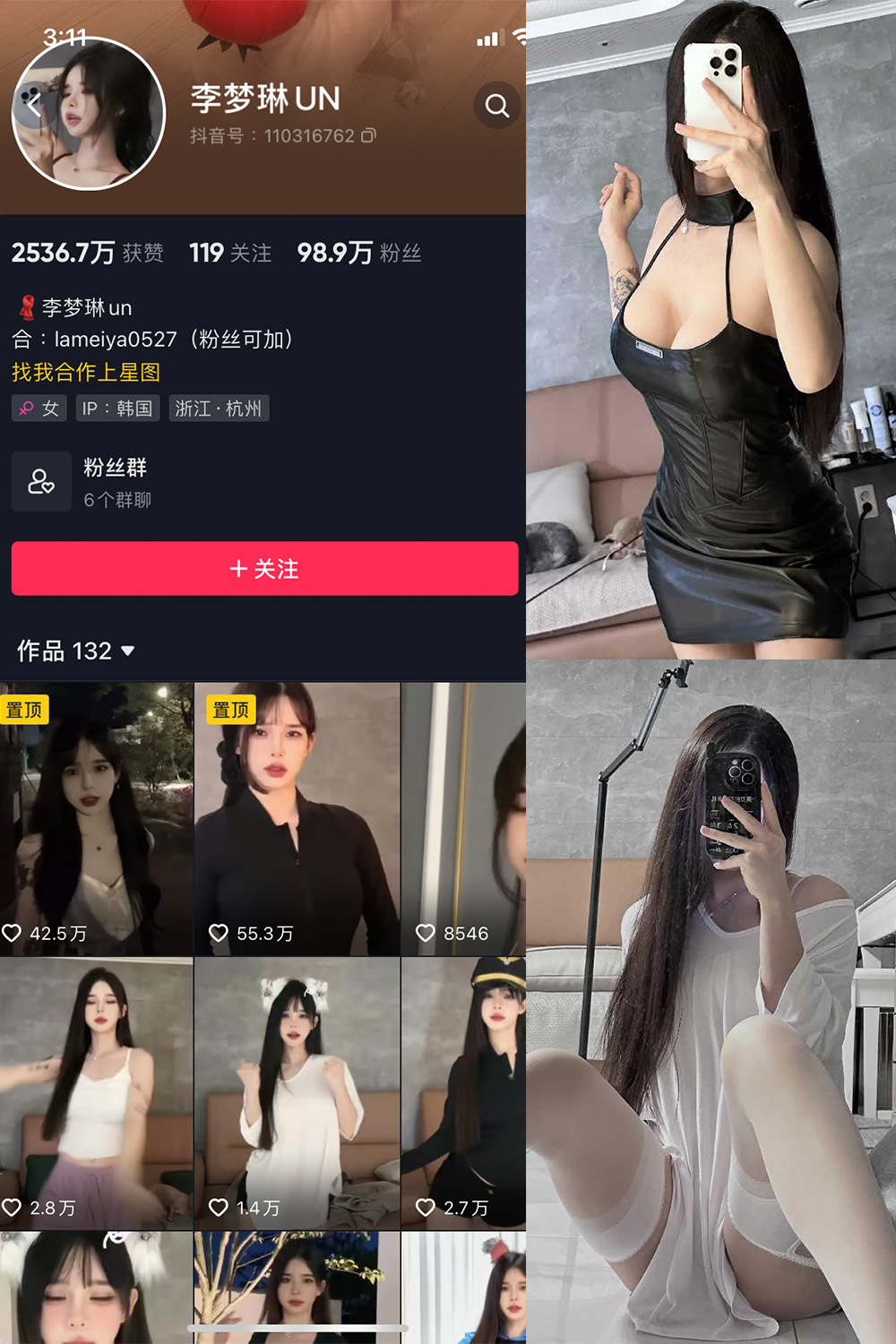 图片[1]-抖音 BT富儿 微密圈 019期 【3P2V】最新至：2025.4.21-微私密圈-全网最全抖音网红铁粉写真空间