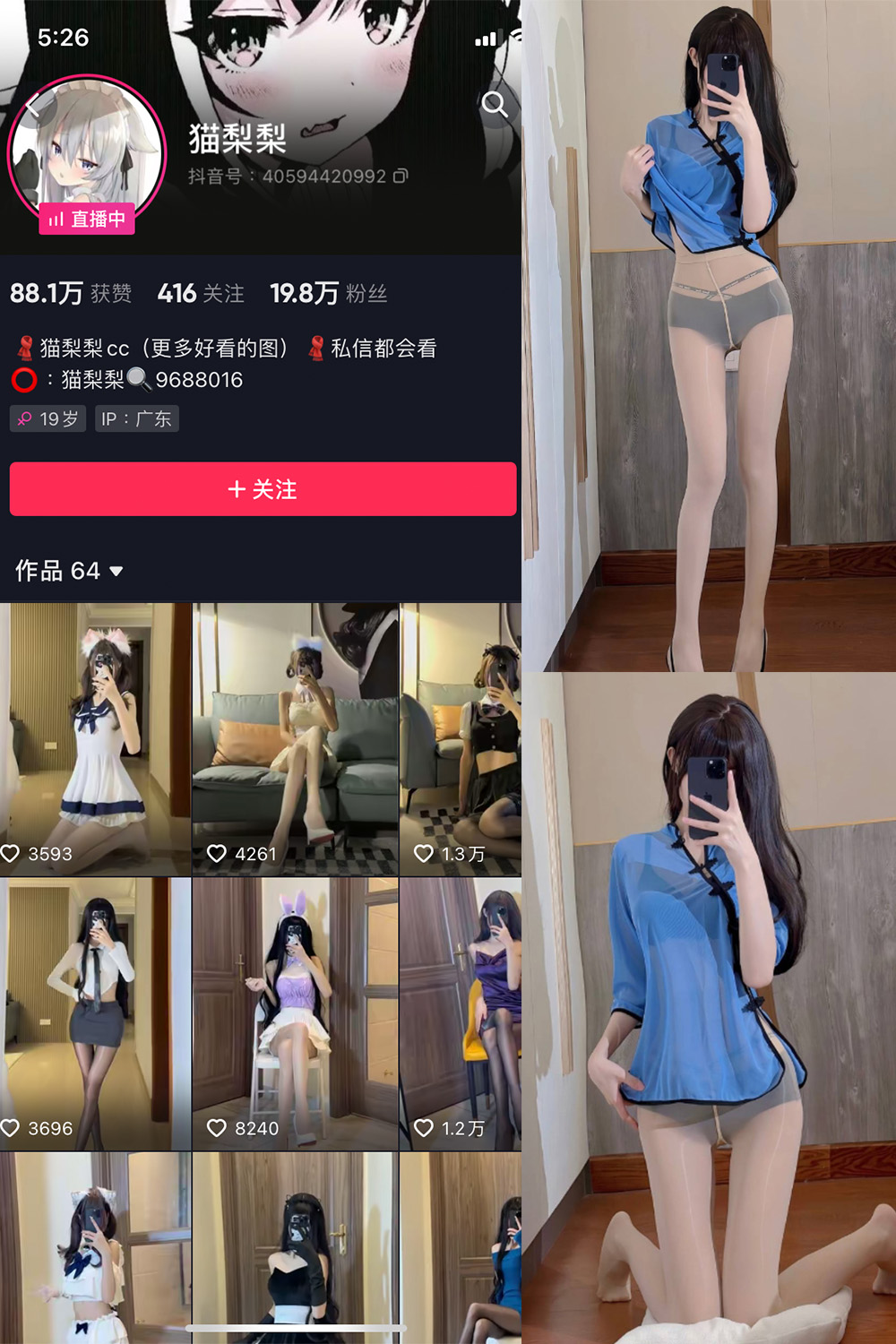 图片[1]-抖音 BT富儿 微密圈 019期 【3P2V】最新至：2025.4.21-微私密圈-全网最全抖音网红铁粉写真空间