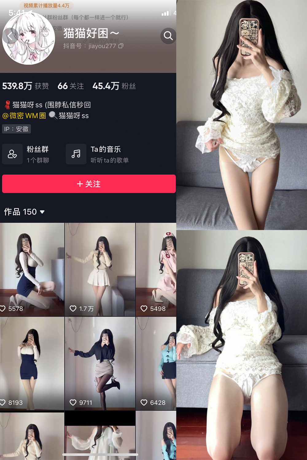 图片[1]-抖音 BT富儿 微密圈 019期 【3P2V】最新至：2025.4.21-微私密圈-全网最全抖音网红铁粉写真空间