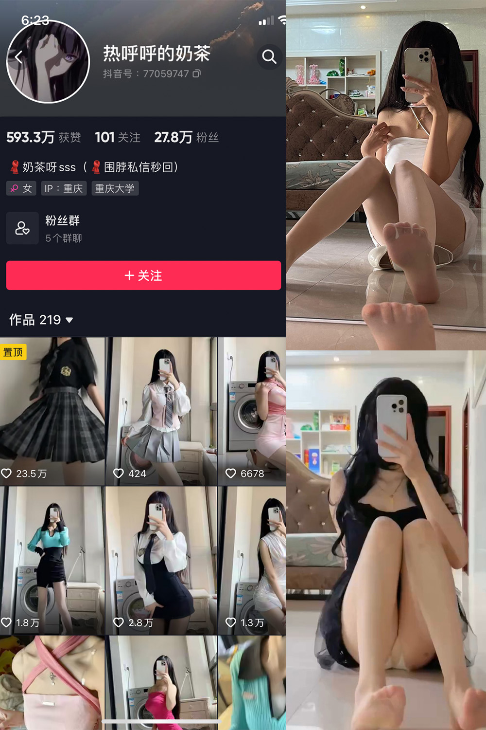 图片[1]-抖音 BT富儿 微密圈 019期 【3P2V】最新至：2025.4.21-微私密圈-全网最全抖音网红铁粉写真空间